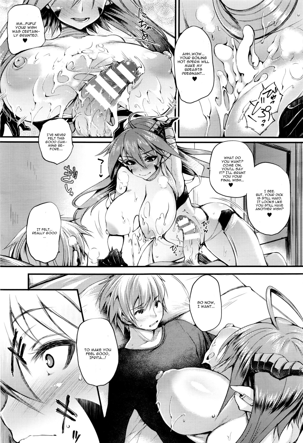 Hentai Manga Comic-Sakusaku Meat Pie-Read-160